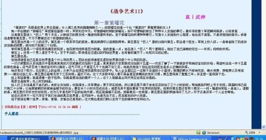 十大黄色污染app